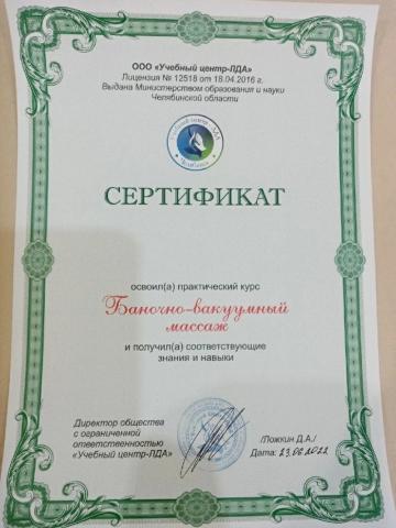 Индивидуалка Мелисса Фотография 3