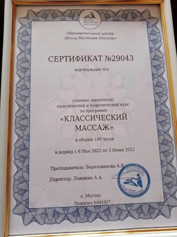 Индивидуалка Мелисса Фотография 5